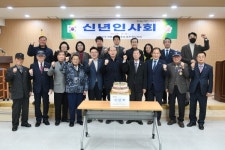 동두천시 전몰군경유족회, 2024년 신년인사회 개최