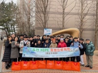 송천고등학교, 논현1동 사할린 경로당서 송천 HOPE 효행 프로젝트 진행