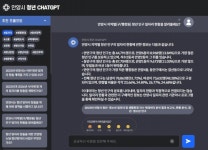 안양시, 빅데이터 기반 청년 챗GPT 서비스 개발 및 운영