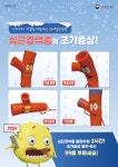 안성시보건소, 심뇌혈관질환 주의 당부