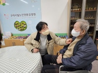 구리시, 치매환자 존엄성 보장 치매공공후견 제도 추진