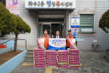 송화새마을금고, 동구 화수2동 지사협에 쌀 1천500kg 전달