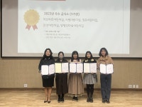 양평군 어린이급식관리지원센터, 2024 사업설명회 개최