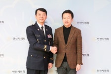 안산시의회 송바우나 의장, 평택해양경찰서 서장 접견