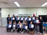 (재)연천군청소년육성재단 청소년문화의집, 청소년운영위원회 혜움누리 6기 위촉식 개최