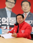 국민의힘 광주시 을 조억동 국회의원 예비후보, 쌍령동~초월읍~곤지암읍 4→6차선 확장