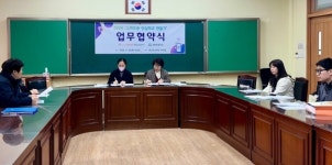 안산시, 관산초와 스마트폰 안심학교 만들기 협약 체결