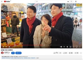 원희룡·이천수, 첫날부터 '폭풍 진심 일정'
