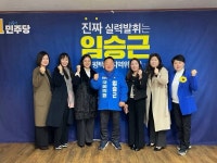평택갑 임승근 예비후보, 송탄중학교 등 4개 학교 학부모 회장단과 간담회 개최