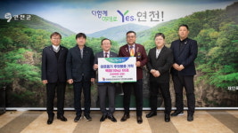 국제로타리3690지구 연천로타리클럽, 이웃돕기 백미 기탁