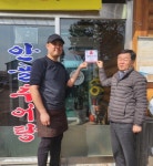 장수서창동, 착한 가게 3곳에 현판 전달