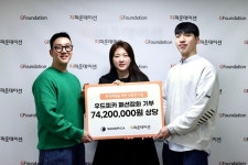 우드피카주식회사-지파운데이션, 국내 취약계층 위해 7,400만 원 상당의 물품 기부