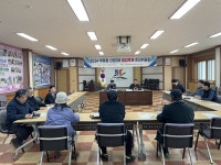 이천시 부발읍, 달집축제 추진위 준비 돌입
