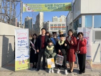 고양교육지원청, 고양시 지효초등학교 문 열어