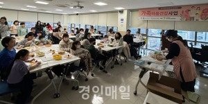 연수구정신건강복지센터, 마음건강 힐링 아카데미 진행