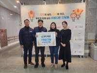 ㈜제성, 화성시아르딤복지관에 장애인의 스포츠 활동을 위한 후원금 기탁