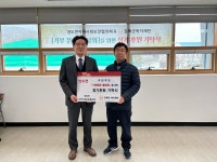 양도면 지역사회보장협의체, 강화군복지재단과 정기후원 기탁식 개최