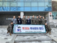 연천군, 제11회 독서마라톤 대회 진행