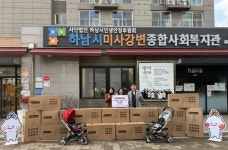 SH한성소방, 하남시미사강변종합사회복지관에 취약계층 유모차 전달