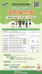안산인재육성재단, 상반기 장학생 3월 18일부터 접수