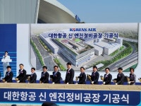 맹성규 국회의원 , 대한항공 新 엔진정비공장 기공식 참석... 항공산업 성장 기틀 될 수 있기를 기대