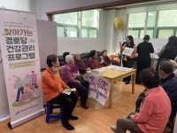 안산시 단원보건소, 찾아가는 경로당 통합건강관리 프로그램 실시