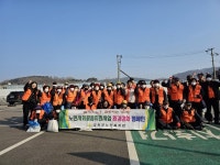 강화군노인복지관, 환경정화 캠페인 진행