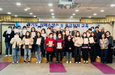 연천군보건의료원, 심폐소생술 및 응급처치 교육 실시