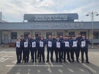 평택항 여객터미널 이전에 따른 특수경비원, 해양수산부 고용승계 불가로 해고 위기