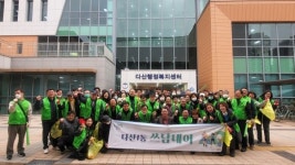 남양주시 다산1동, 통장협의회와 환경정화활동 실시