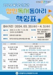 인천시북구도서관,  성인독서동아리 책쉼표 운영
