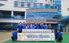 진위면 지역사회보장협의체, 똑똑! 건강음료로 일촌 맺어요. 사업 진행
