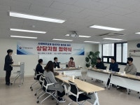 남양주시청년마음건강센터-경기북부병무지청, 사회복무요원 정신건강 상담 지원 협약