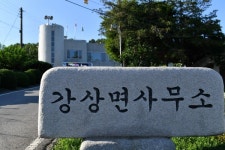 양평군 강상면, 중장년 1인가구 실태조사 실시