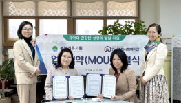 안성종합사회복지관-공립 봄누리유치원, 업무협약 체결
