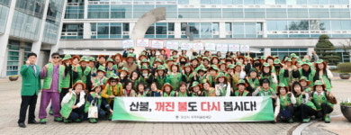 오산시, 지역자율방재단 임무 사전교육 및 안전점검의 날 캠페인 전개