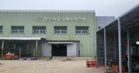 양주시, 보행관리기 등 4종 농업기계 기초과정 교육생 모집