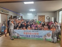 화성시 장안면 여성의용소방대, 어르신 돌봄 안전지킴이 활동 실시