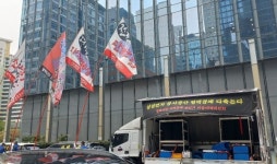 평택시민지역경제살리기비대위, 서초동 삼성전자 사옥 앞 집회
