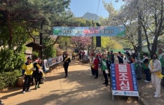 안산시, 2024 봄철 산불예방 캠페인 펼쳐