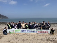 인천 옹진군 덕적면, 1회차 클린업데이 실시