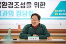 주광덕 남양주시장, 가고 싶은 학교 만들기 위한 별내초등학교 방문