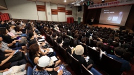 과천시, 제1회 학부모 아카데미 강연 개최