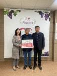 포천시 내촌 광릉추모공원, 내촌면 이웃사랑 나눔 릴레이(7호) 참여