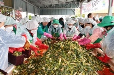 가평군새마을회, 사랑 듬뿍 계절김치 담그기 나눔 행사 진행