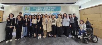 오산시청소년상담복지센터, 솔리언또래상담 운영학교 간담회 개최