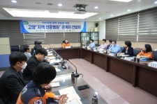 고양소방서, 지역 응급의료 활성화를 위한 전문병원 관계자 간담회 개최
