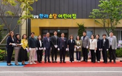 양평군, 국공립어린이집 3개소 개원