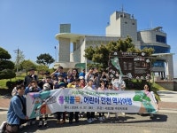 인천 서창2동 주민자치회, 폴짝폴짝, 어린이 인천 역사여행 열어