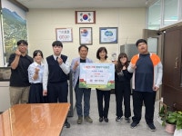 포천시 일동고등학교 특수반 학생들, 이웃 돕기 후원금 기탁